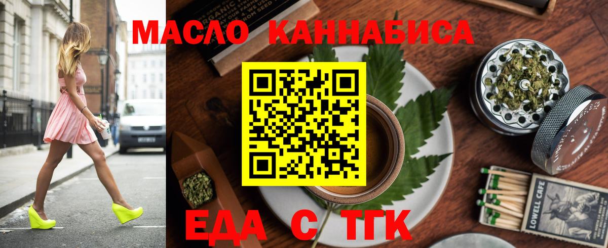Апатиты  Canna-Cookies марихуана  Вход с VPN 
