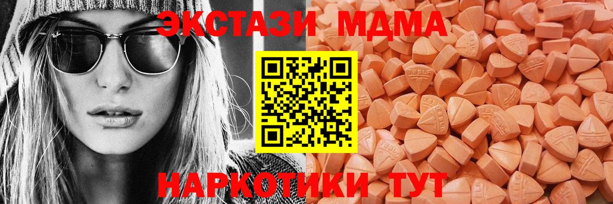 Апатиты  Ecstasy 99%  Вход с VPN 