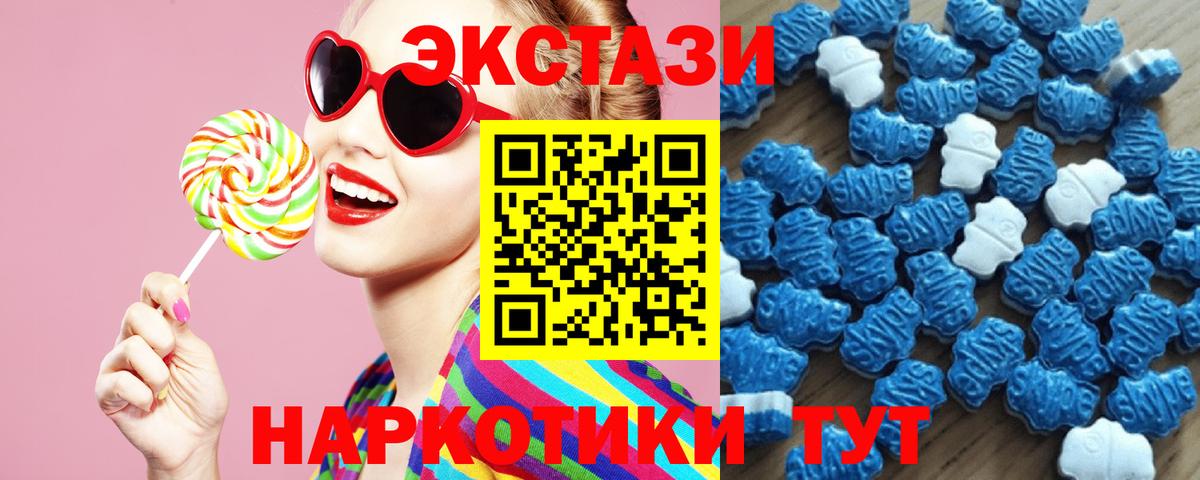 Ecstasy 300 mg Апатиты