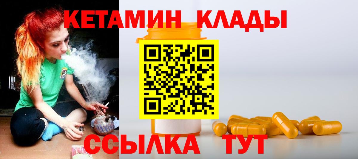 Кетамин VHQ  omg зеркало  Апатиты  Вход с VPN 