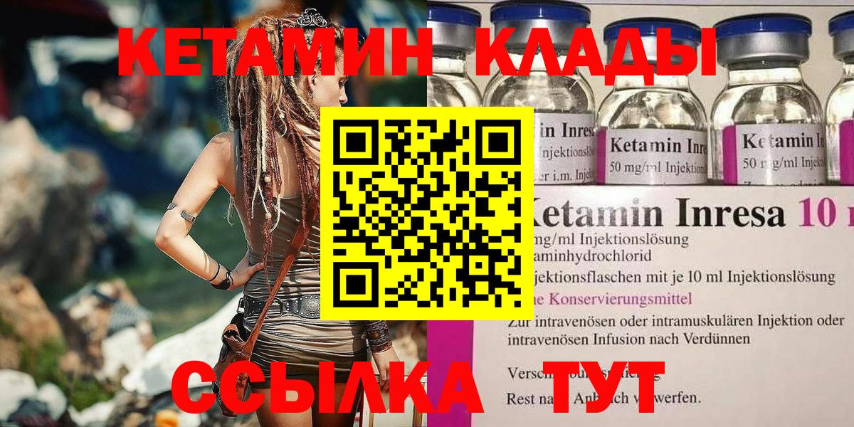 Канабис Апатиты