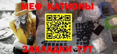 молекула духа Абинск