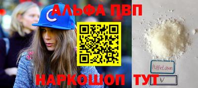 ешки Абакан