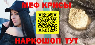 молекула духа Абинск