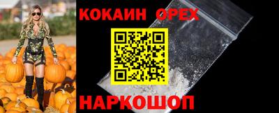 ешки Абакан