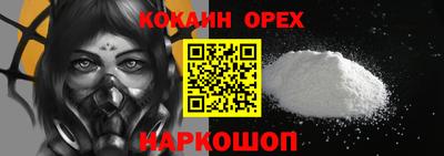 молекула духа Абинск