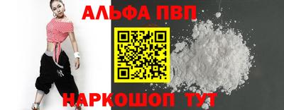 молекула духа Абинск