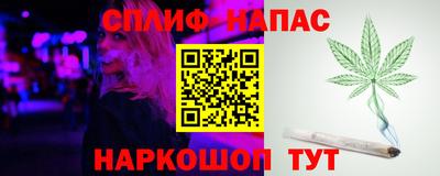молекула духа Абинск