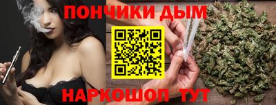 молекула духа Абинск