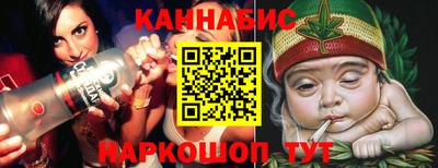 молекула духа Абинск