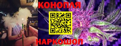 молекула духа Абинск