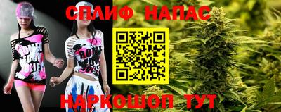 а пвп мука Азнакаево