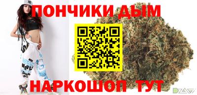 а пвп мука Азнакаево