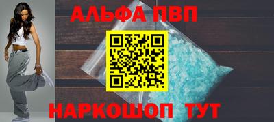 а пвп мука Азнакаево