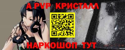 ешки Абакан