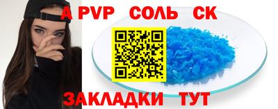 молекула духа Абинск