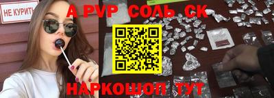 ешки Абакан