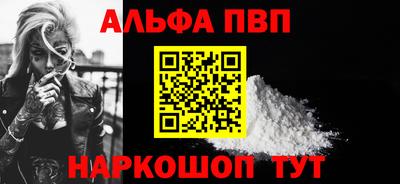 а пвп мука Азнакаево