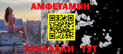 а пвп мука Азнакаево