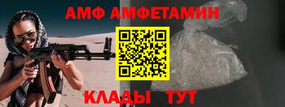 а пвп мука Азнакаево