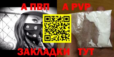 ешки Абакан