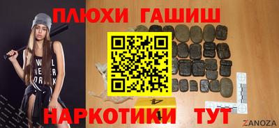 молекула духа Абинск