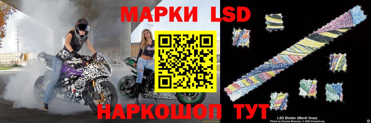 LSD-25 экстази ecstasy Апатиты