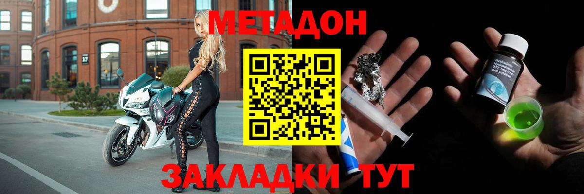 A-PVP СК кристаллы  ГАШИШ  Вход с VPN  МАРИХУАНА  КЕТАМИН  Апатиты  MDMA  COCAIN  Мефедрон   АМФ   ГАШИШ  МЕФ 