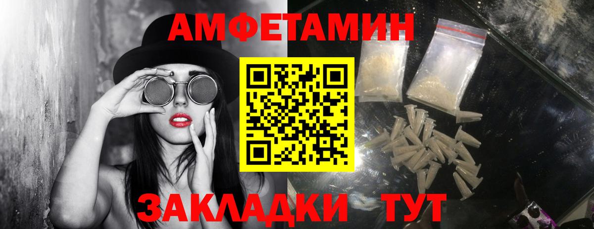 Метамфетамин кристалл  Метамфетамин кристалл  Вход с VPN  Апатиты 