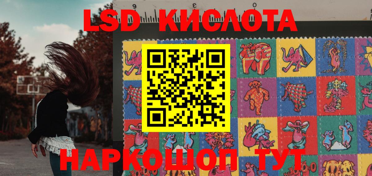 Апатиты  Марки 25I-NBOMe  Вход с VPN  Марки N-bome 1,5мг 