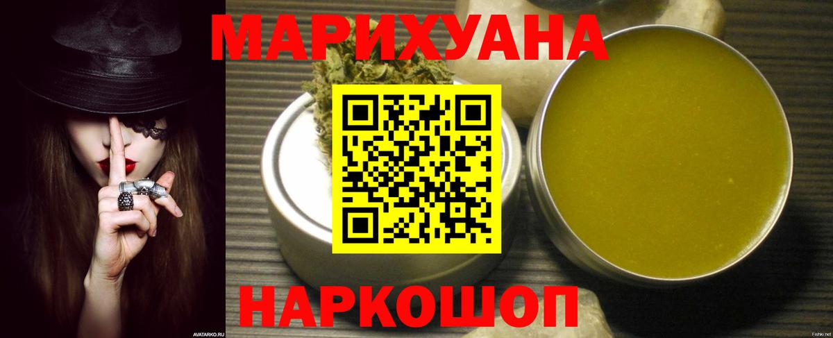 Конопля тримм  Канабис OG Kush  Вход с VPN  Бошки Шишки AK-47  Апатиты  Марихуана план 